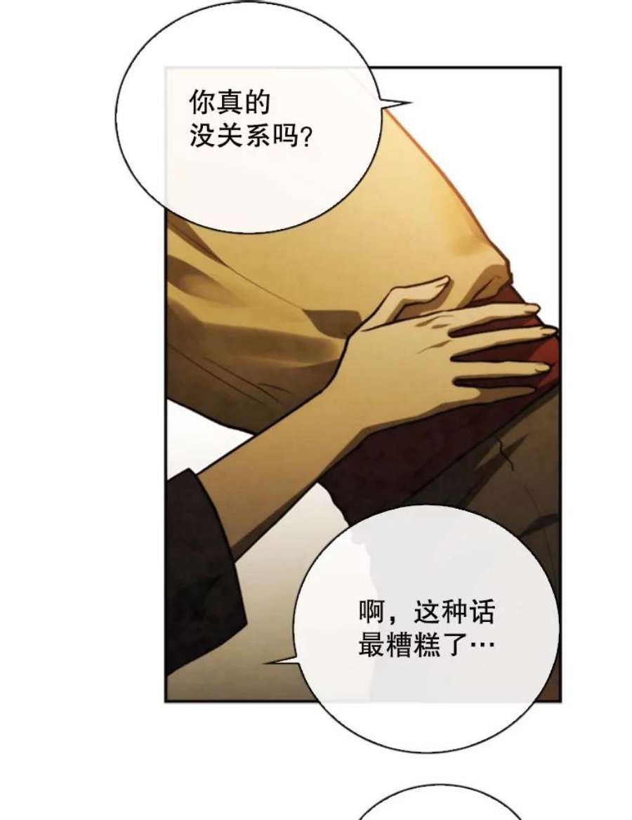 记忆74.还债