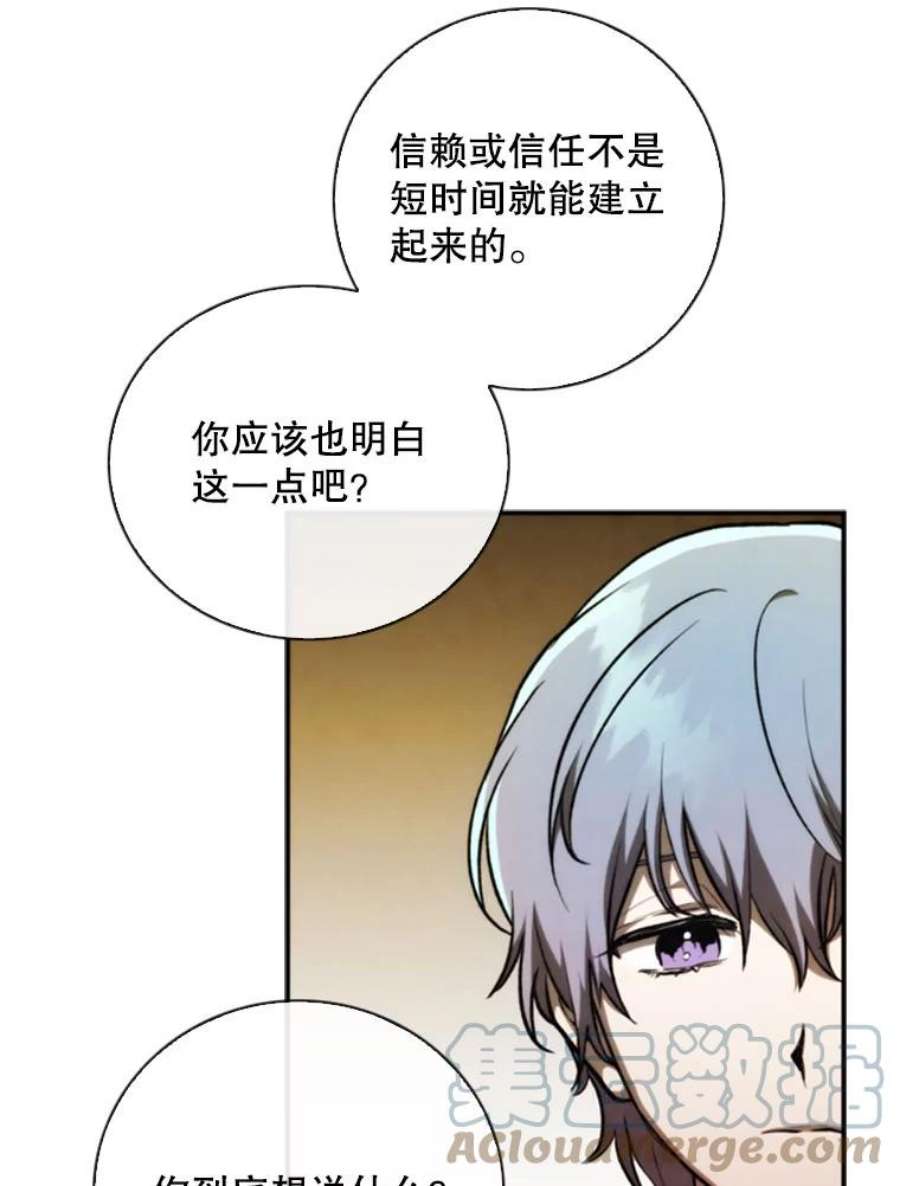 记忆74.还债