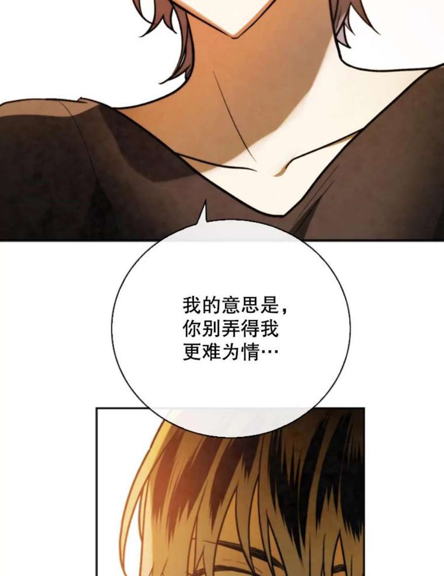 记忆74.还债