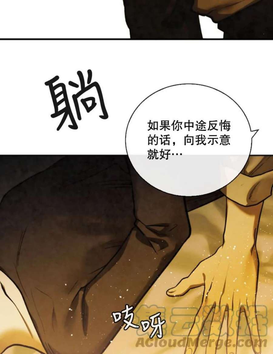 记忆74.还债