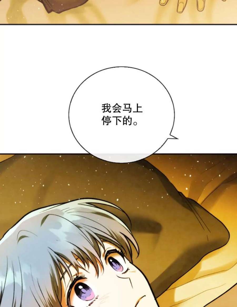 记忆74.还债