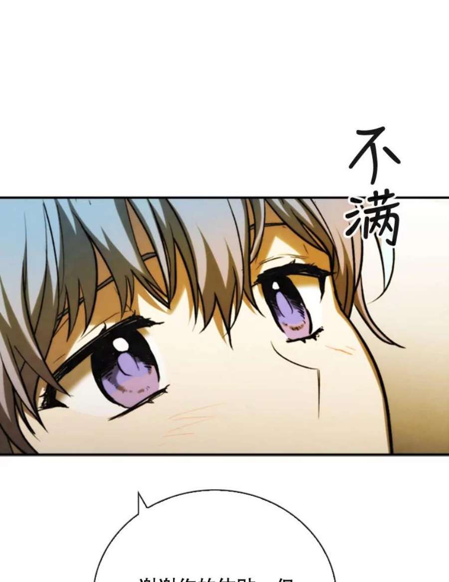 记忆74.还债