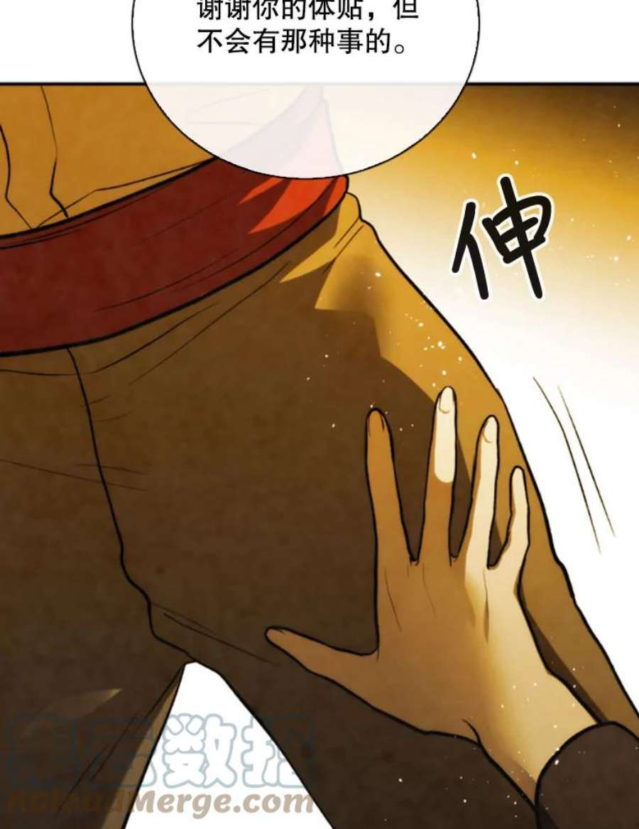 记忆74.还债