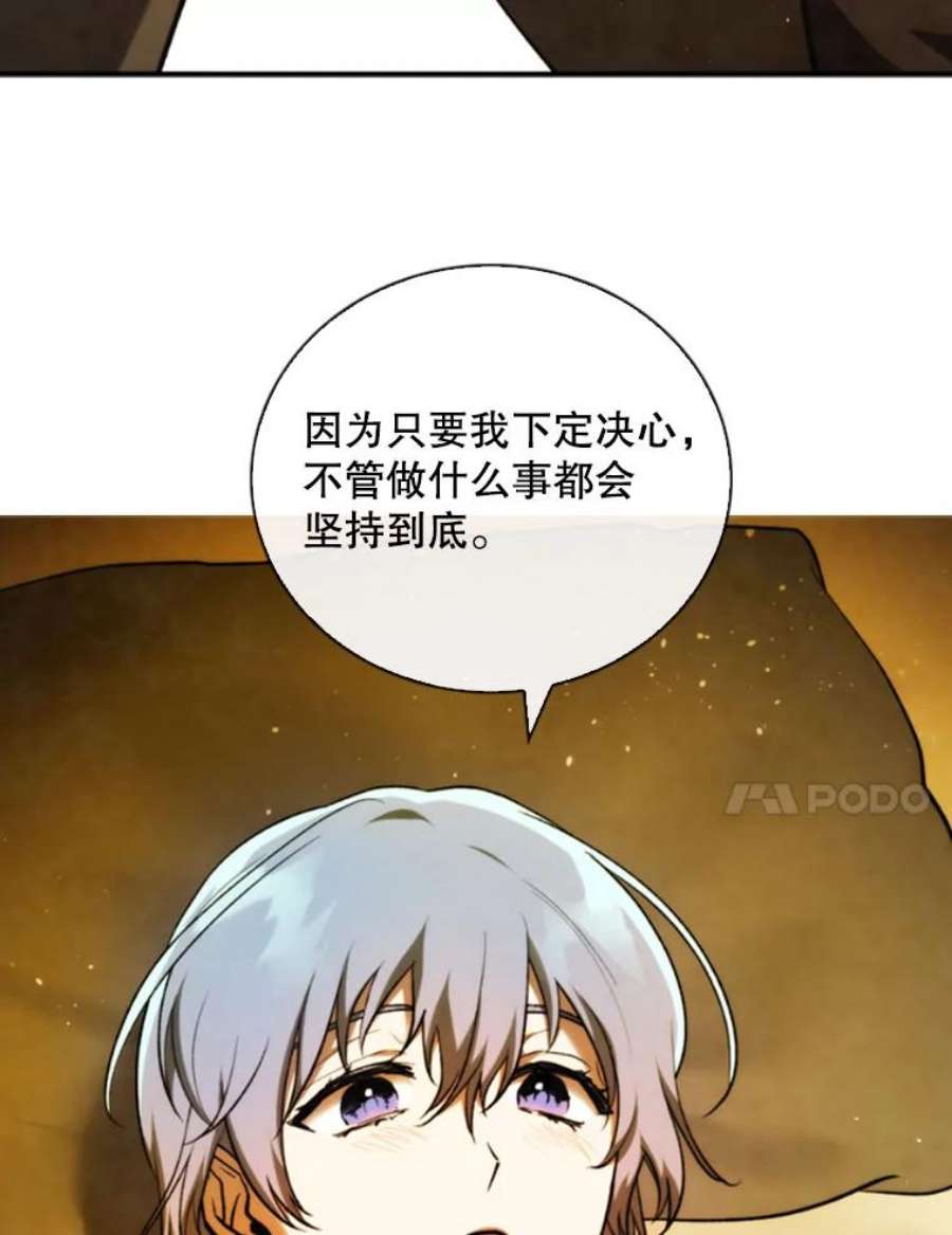 记忆74.还债