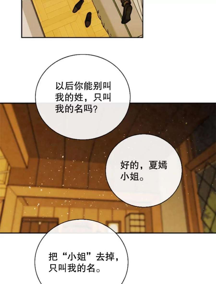 记忆74.还债
