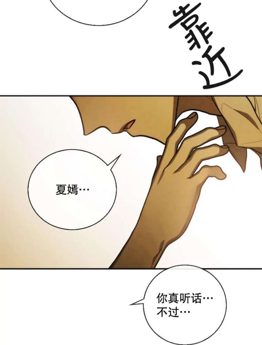记忆74.还债