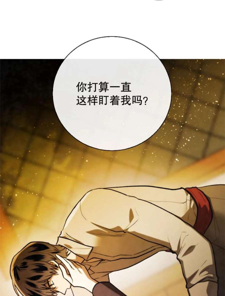 记忆74.还债
