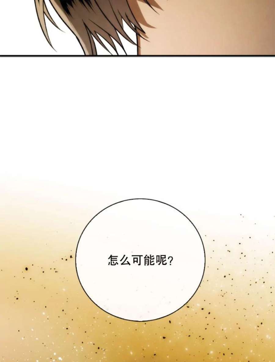 记忆74.还债
