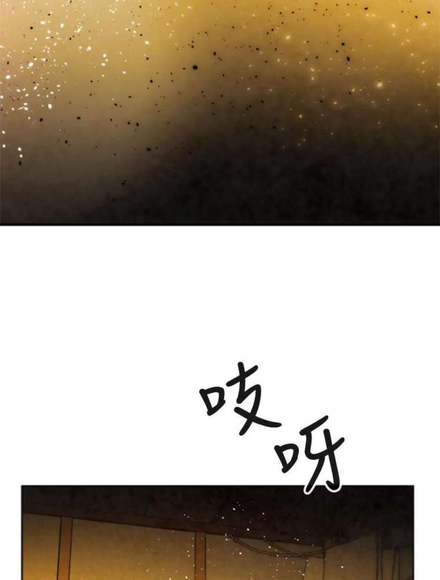 记忆74.还债