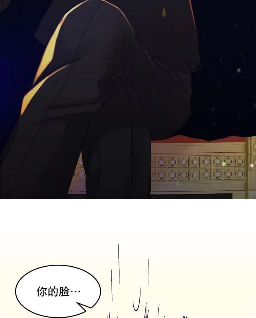 灭亡的公主0.序章