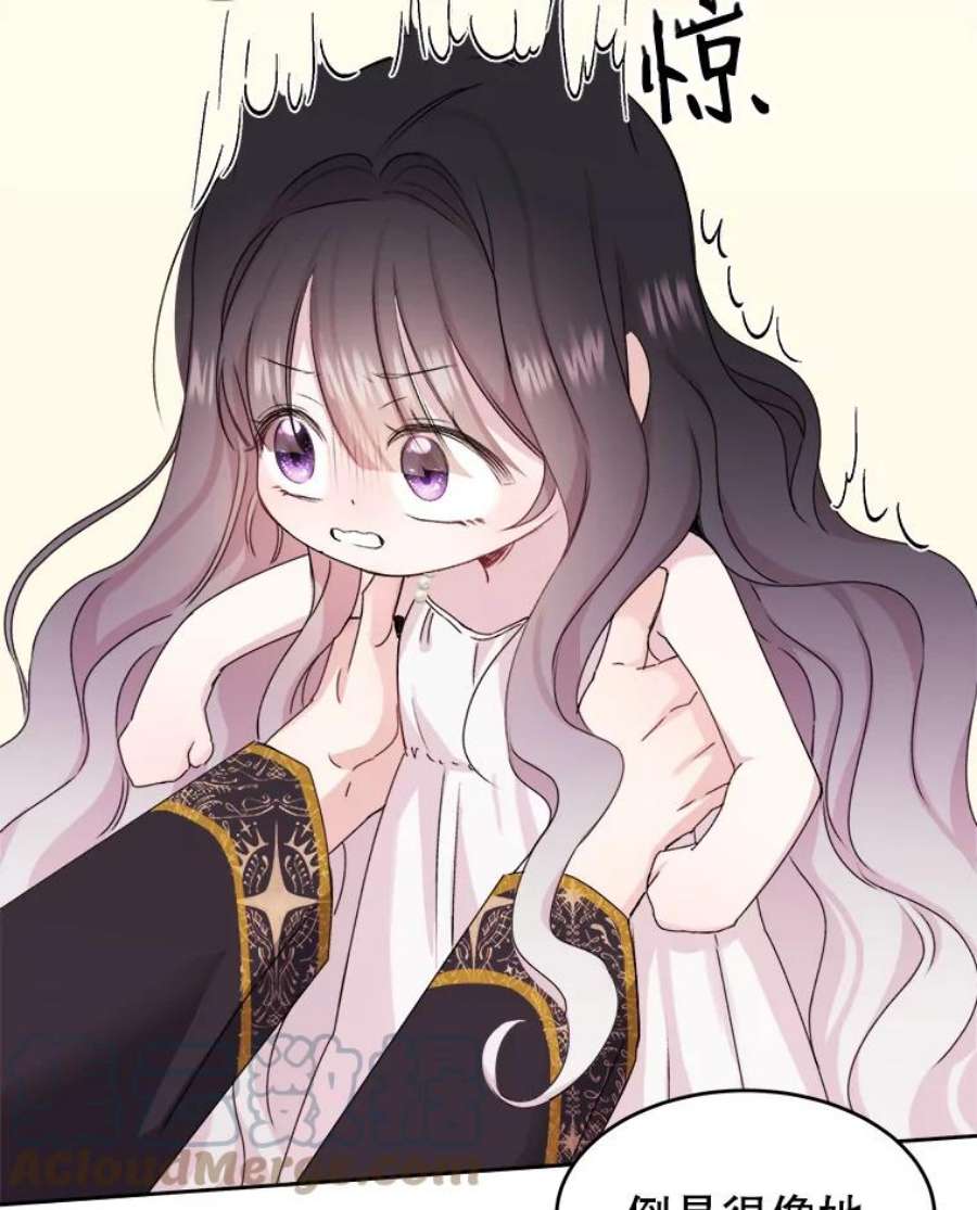 灭亡的公主0.序章