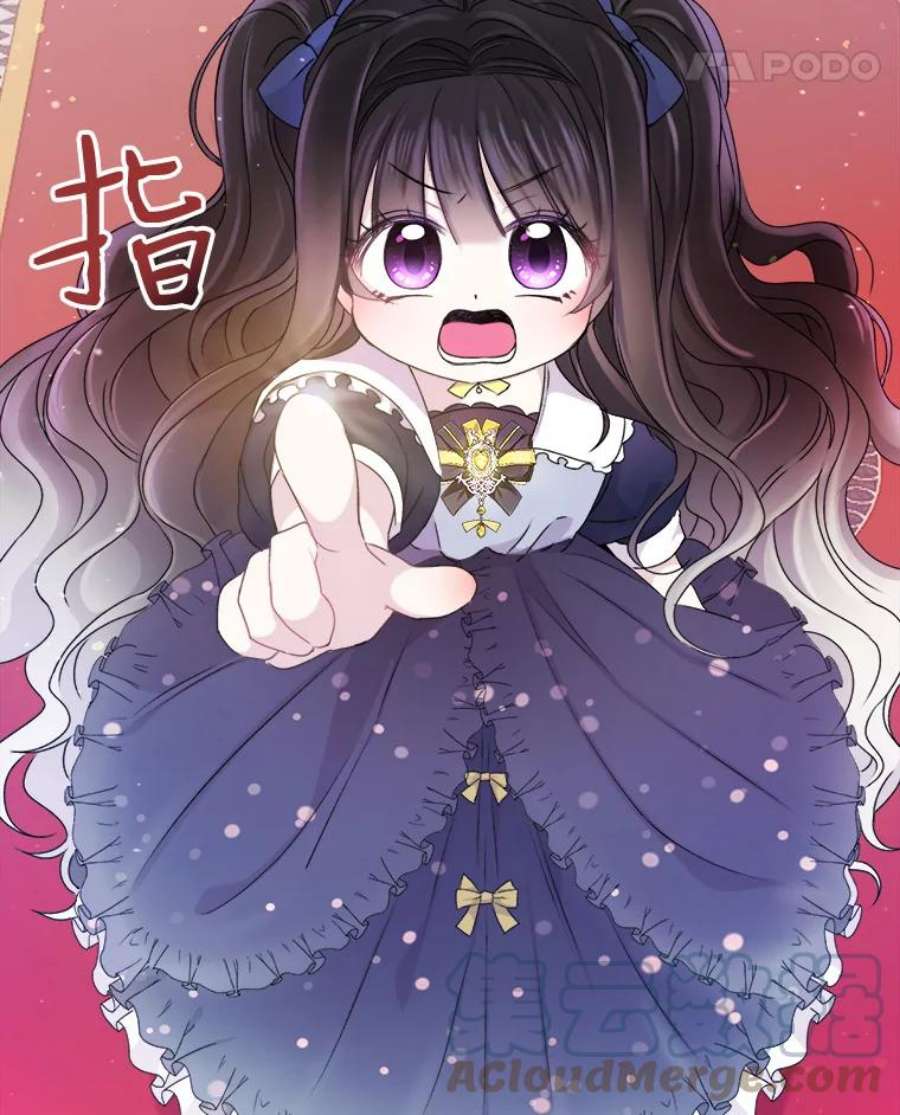 灭亡的公主0.序章