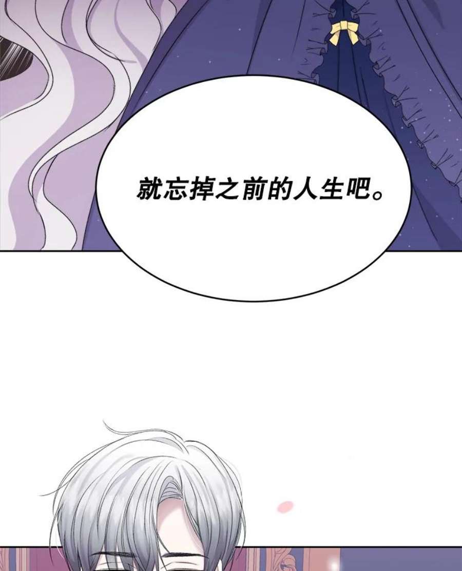 灭亡的公主0.序章