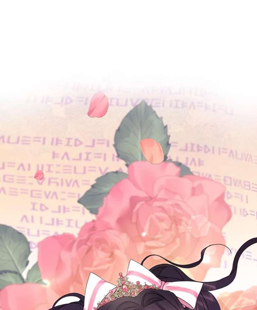 灭亡的公主0.序章