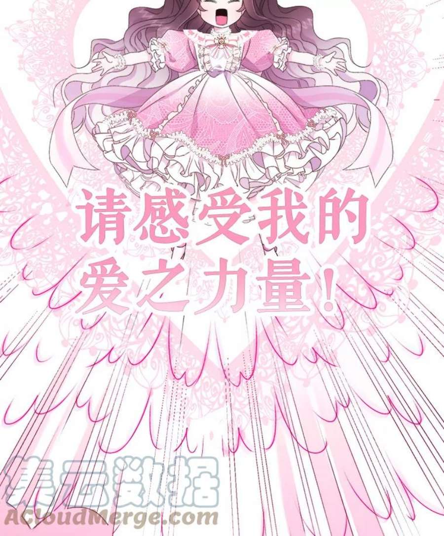 灭亡的公主0.序章