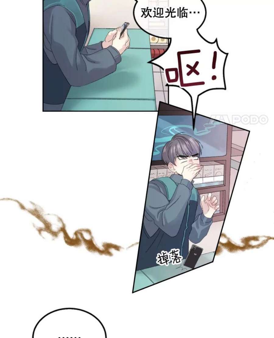 灭亡的公主1.这是哪里？