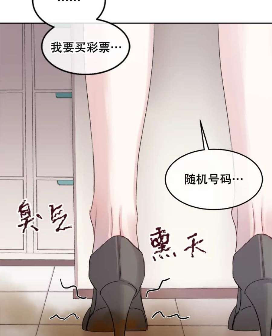 灭亡的公主1.这是哪里？