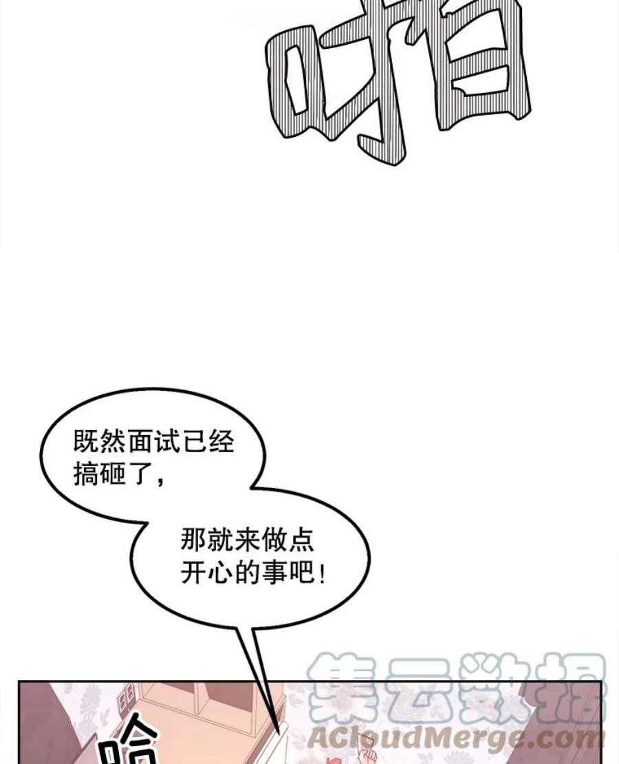 灭亡的公主1.这是哪里？