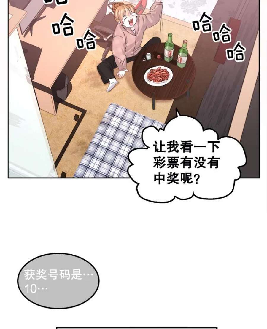 灭亡的公主1.这是哪里？