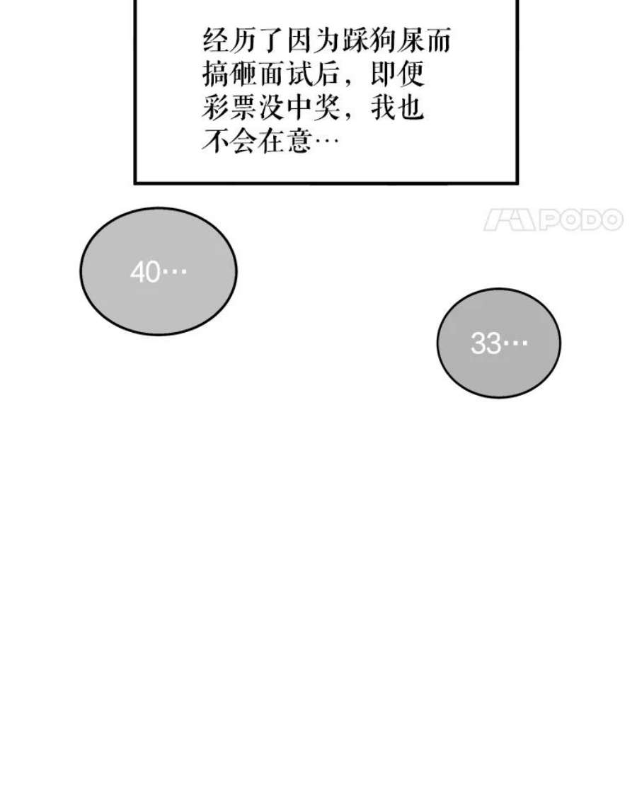 灭亡的公主1.这是哪里？