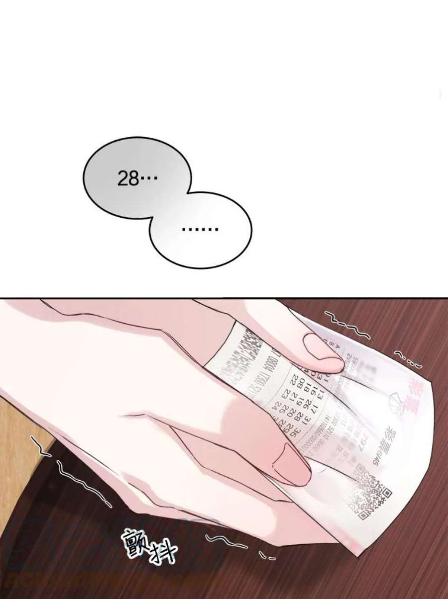 灭亡的公主1.这是哪里？