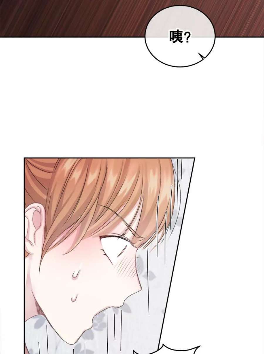 灭亡的公主1.这是哪里？