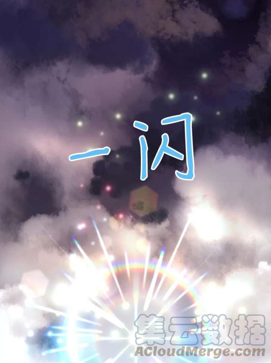 灭亡的公主1.这是哪里？