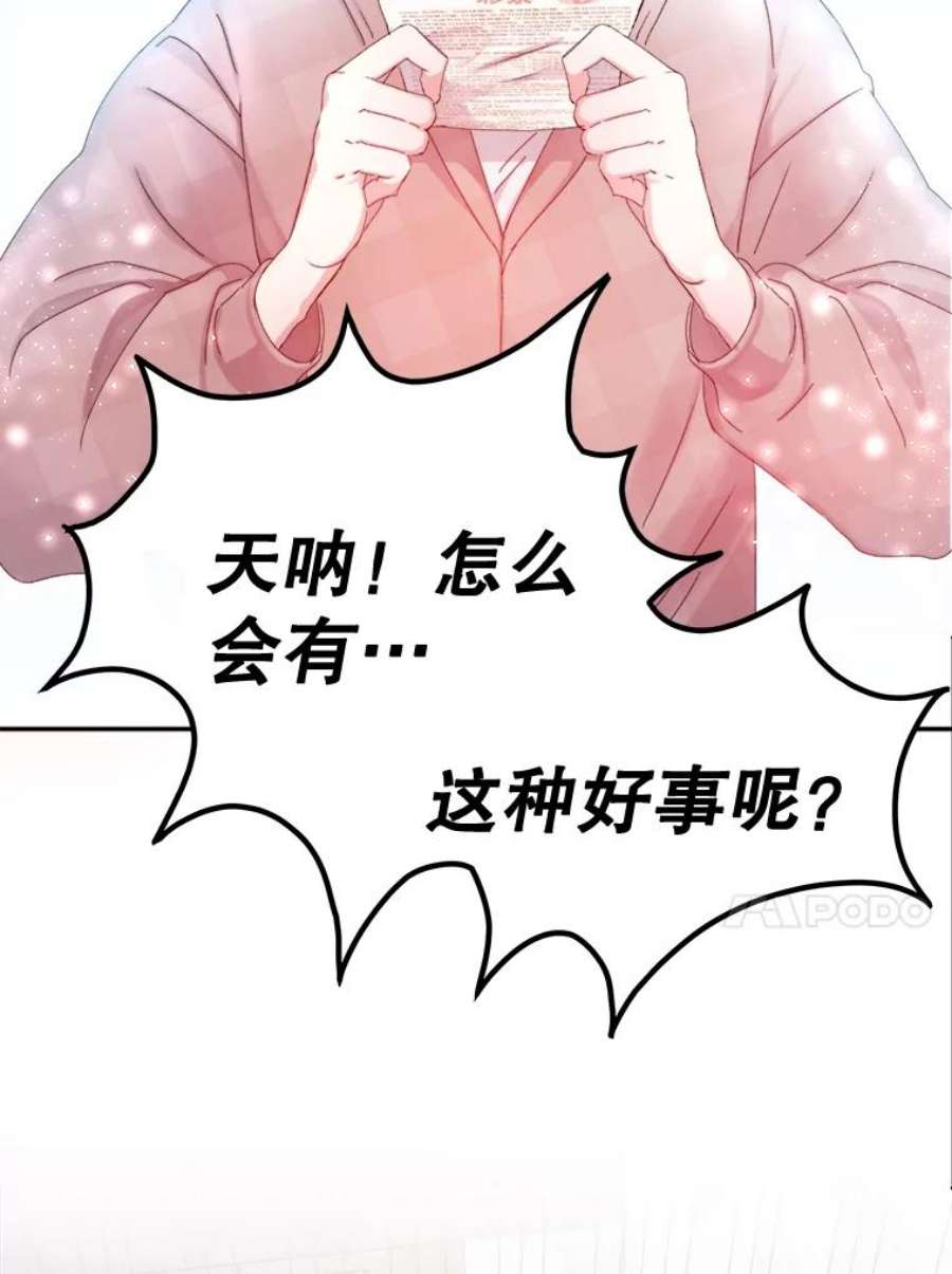 灭亡的公主1.这是哪里？