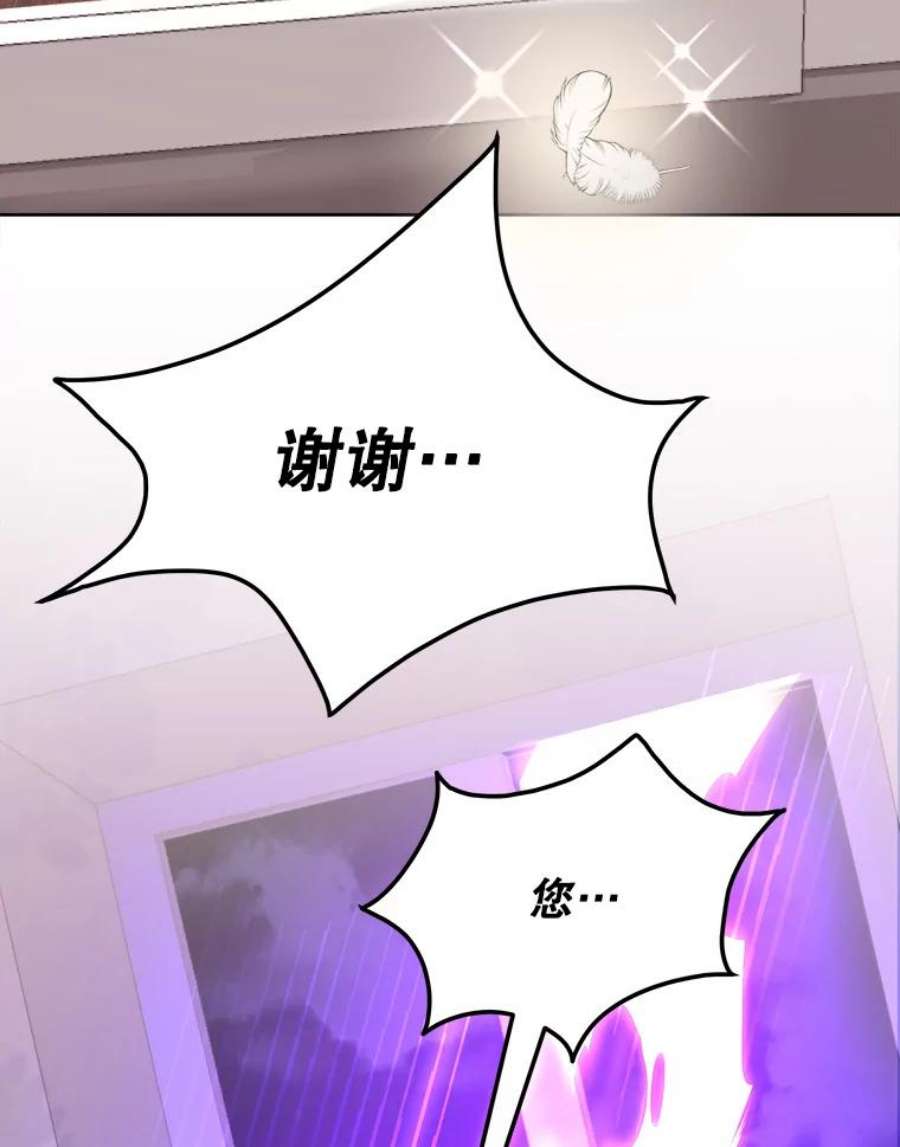 灭亡的公主1.这是哪里？