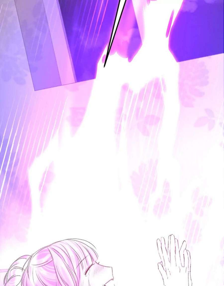 灭亡的公主1.这是哪里？