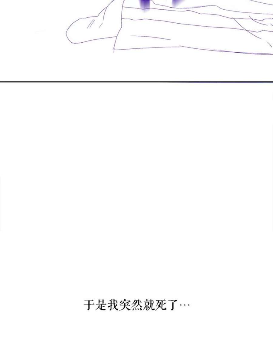 灭亡的公主1.这是哪里？