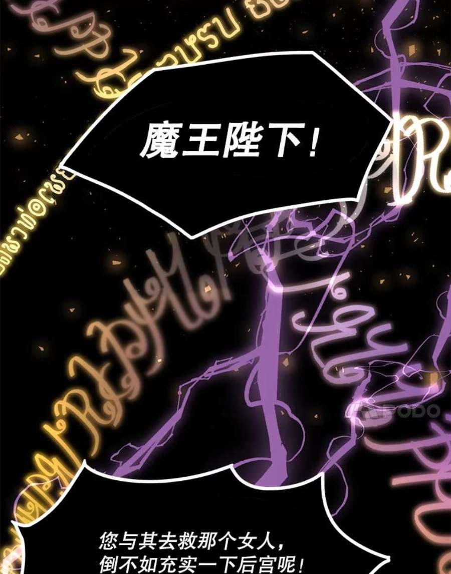 灭亡的公主1.这是哪里？