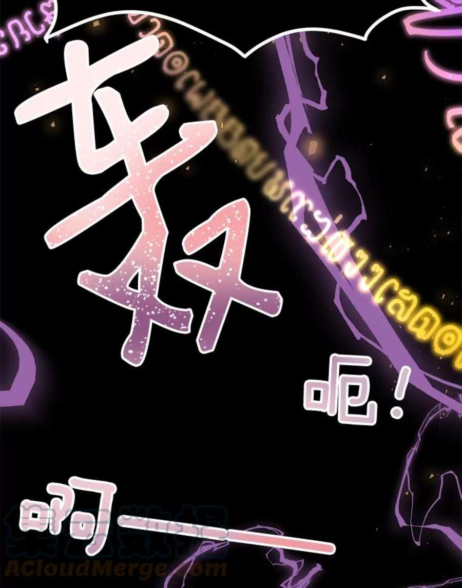 灭亡的公主1.这是哪里？