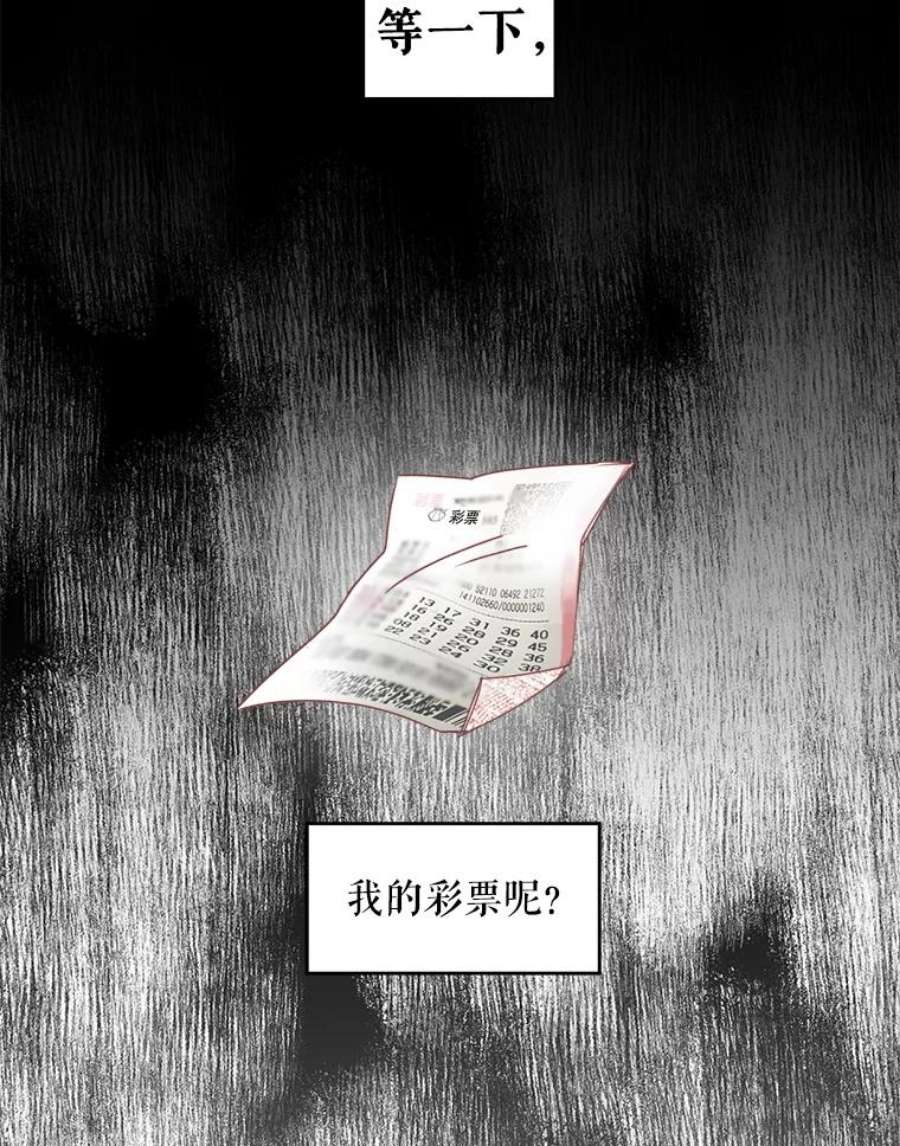 灭亡的公主1.这是哪里？