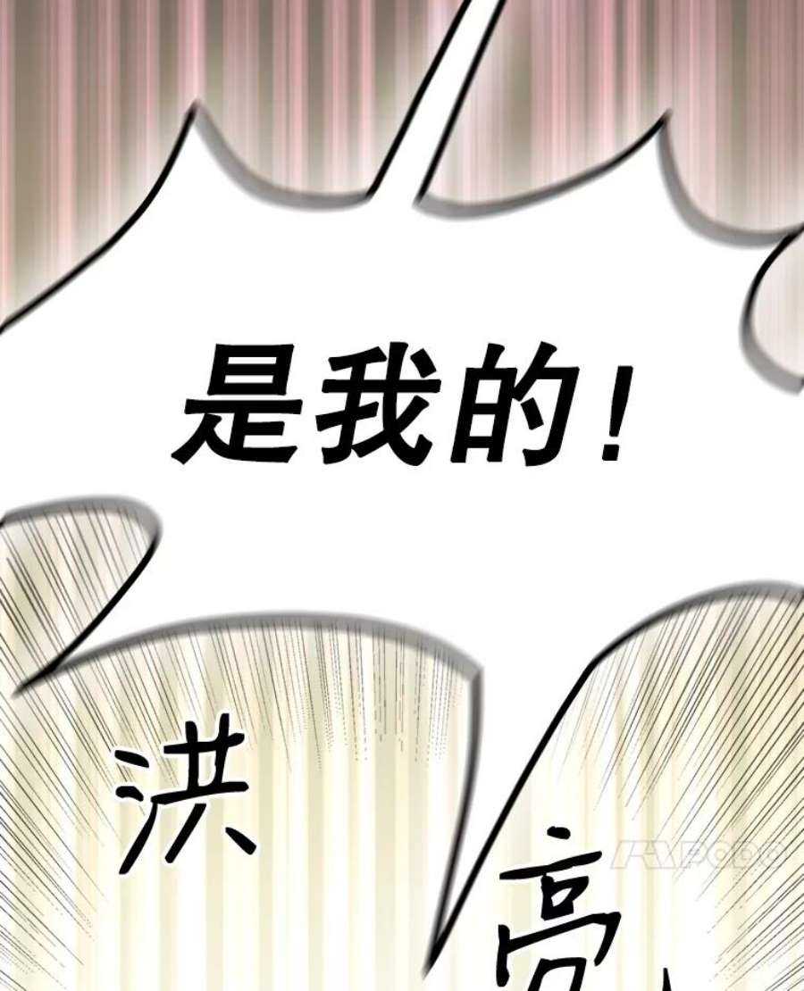 灭亡的公主1.这是哪里？