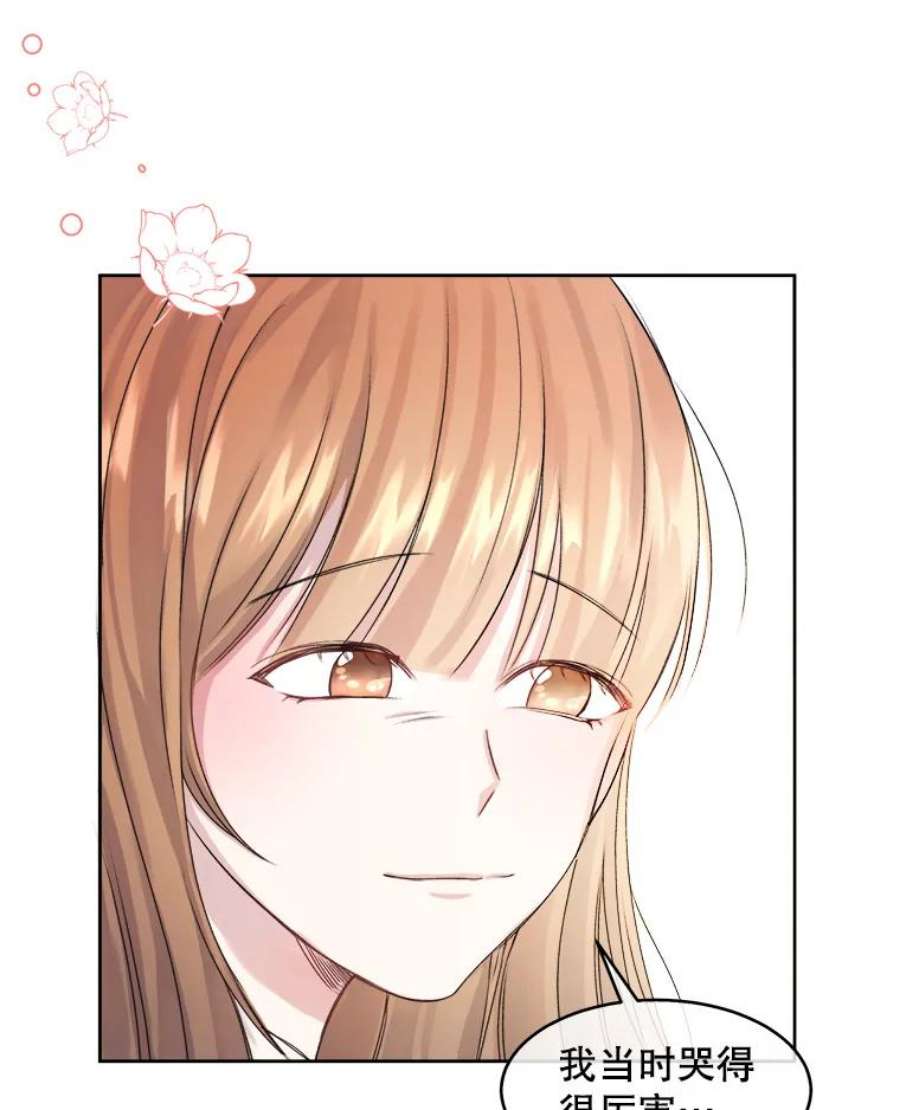 灭亡的公主1.这是哪里？