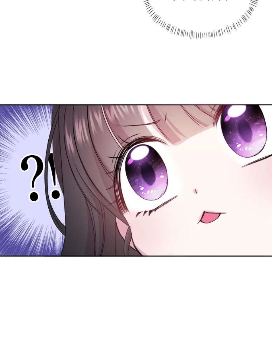 灭亡的公主1.这是哪里？