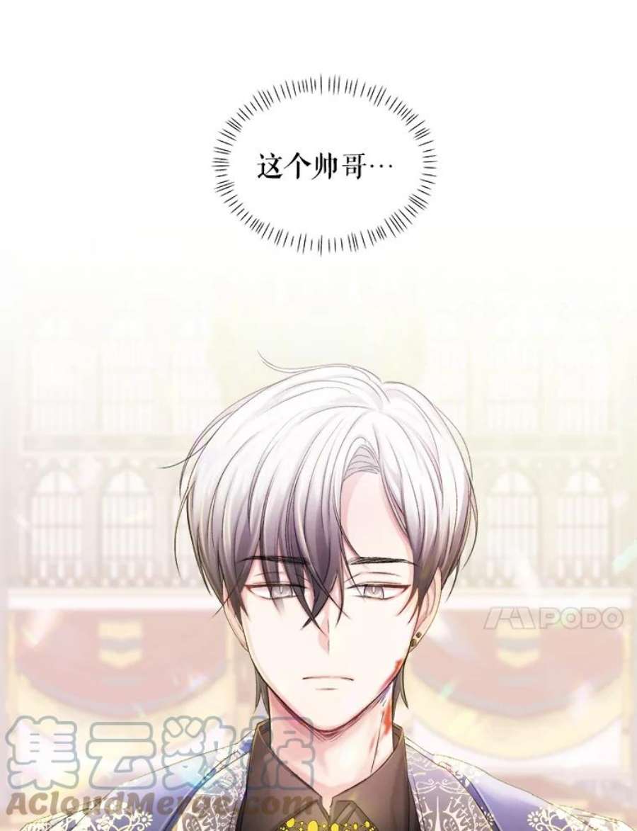 灭亡的公主1.这是哪里？