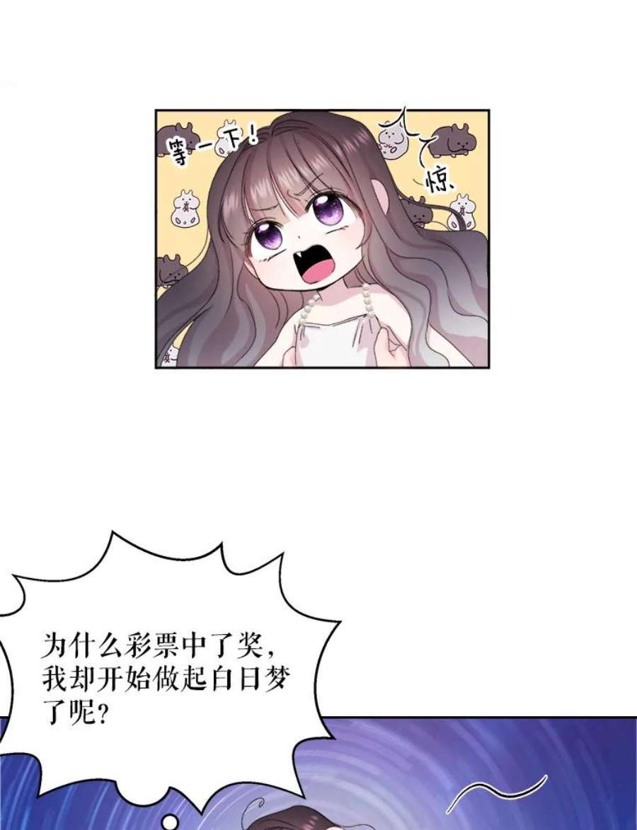 灭亡的公主1.这是哪里？