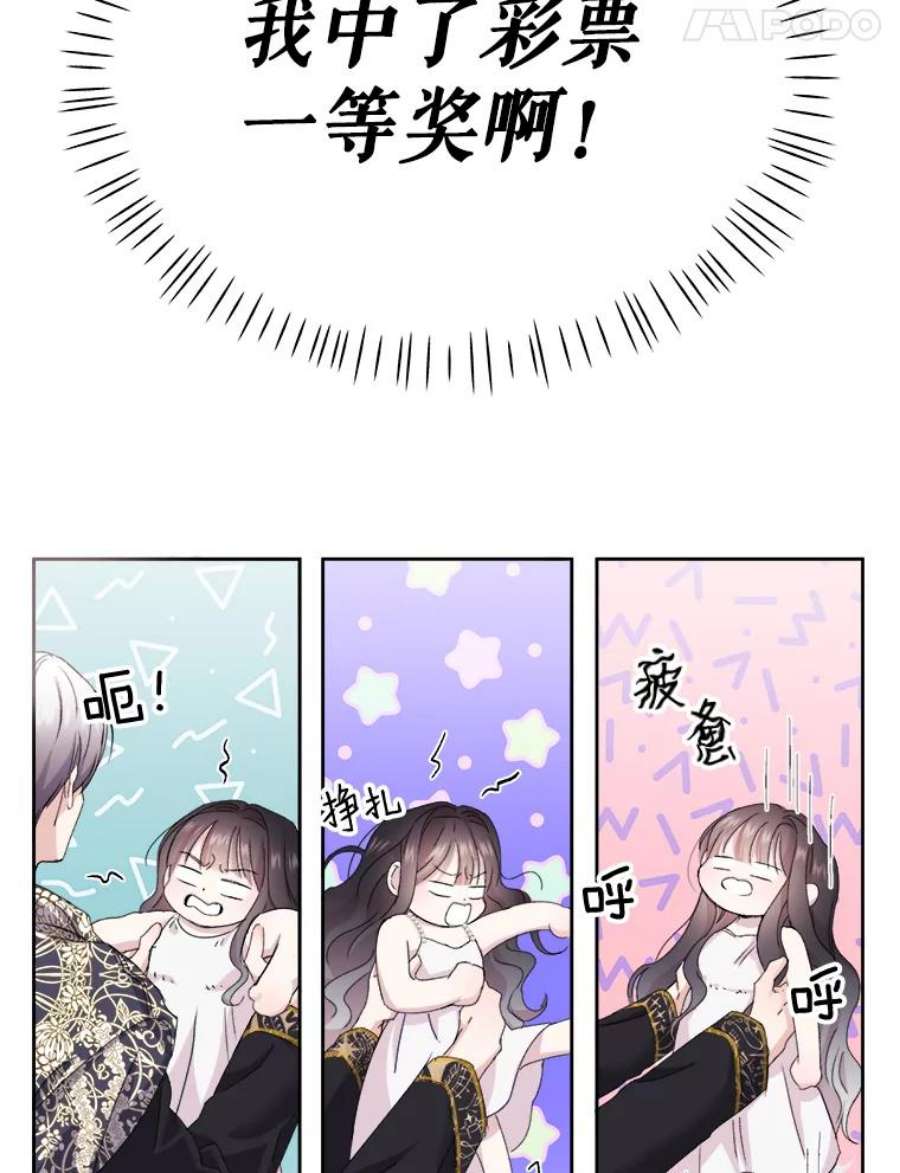 灭亡的公主1.这是哪里？