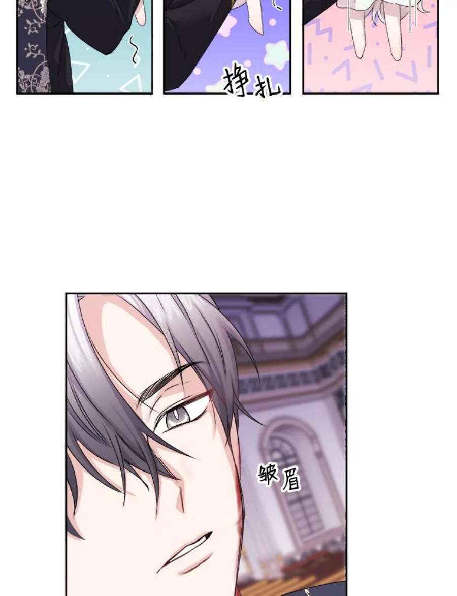 灭亡的公主1.这是哪里？