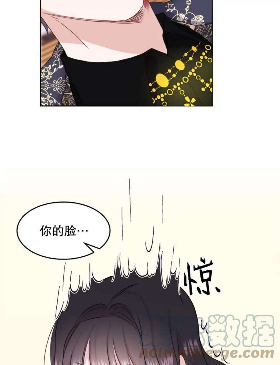 灭亡的公主1.这是哪里？