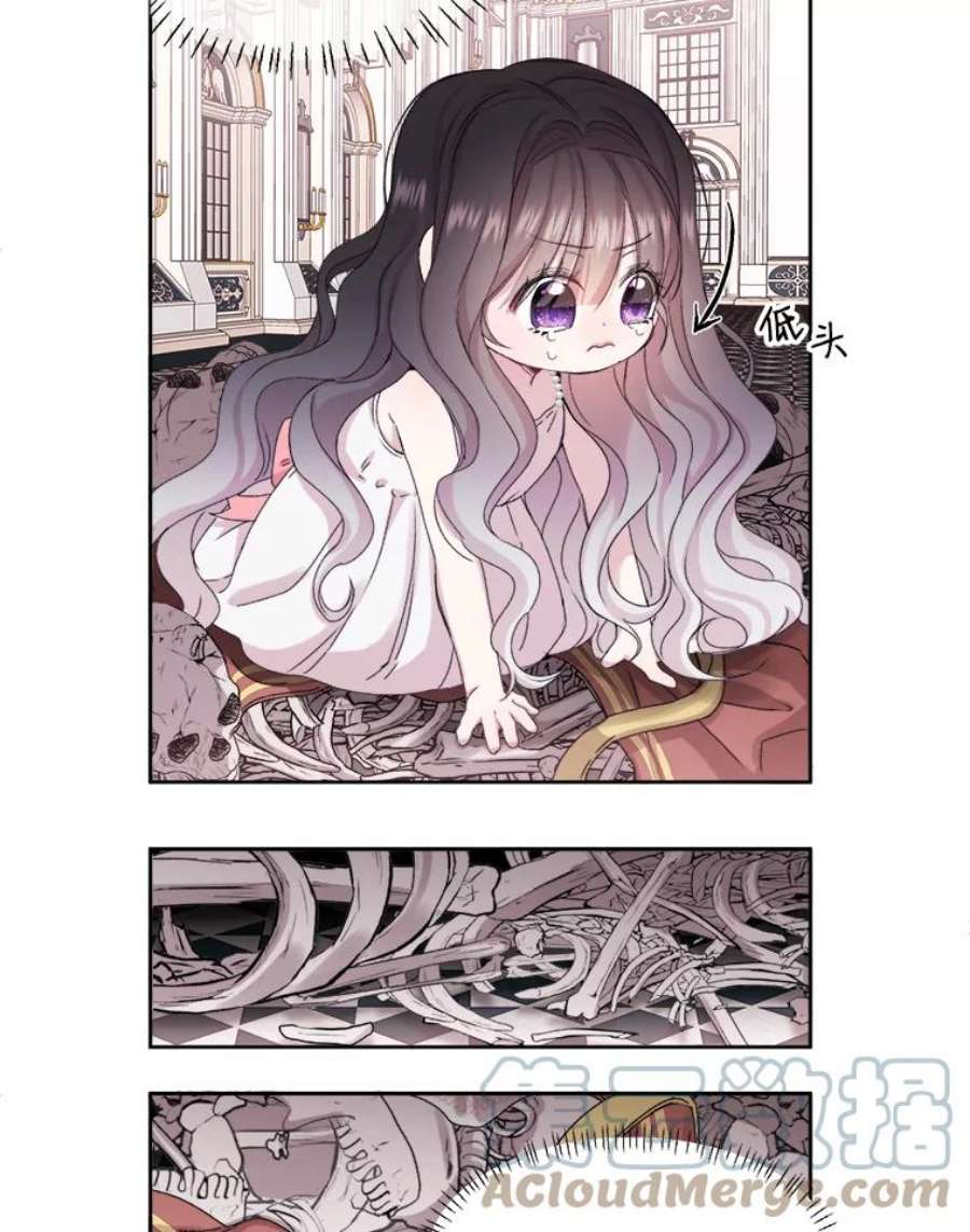 灭亡的公主1.这是哪里？