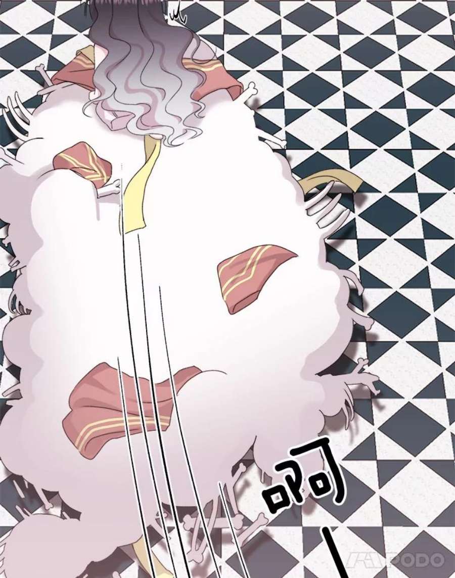 灭亡的公主1.这是哪里？