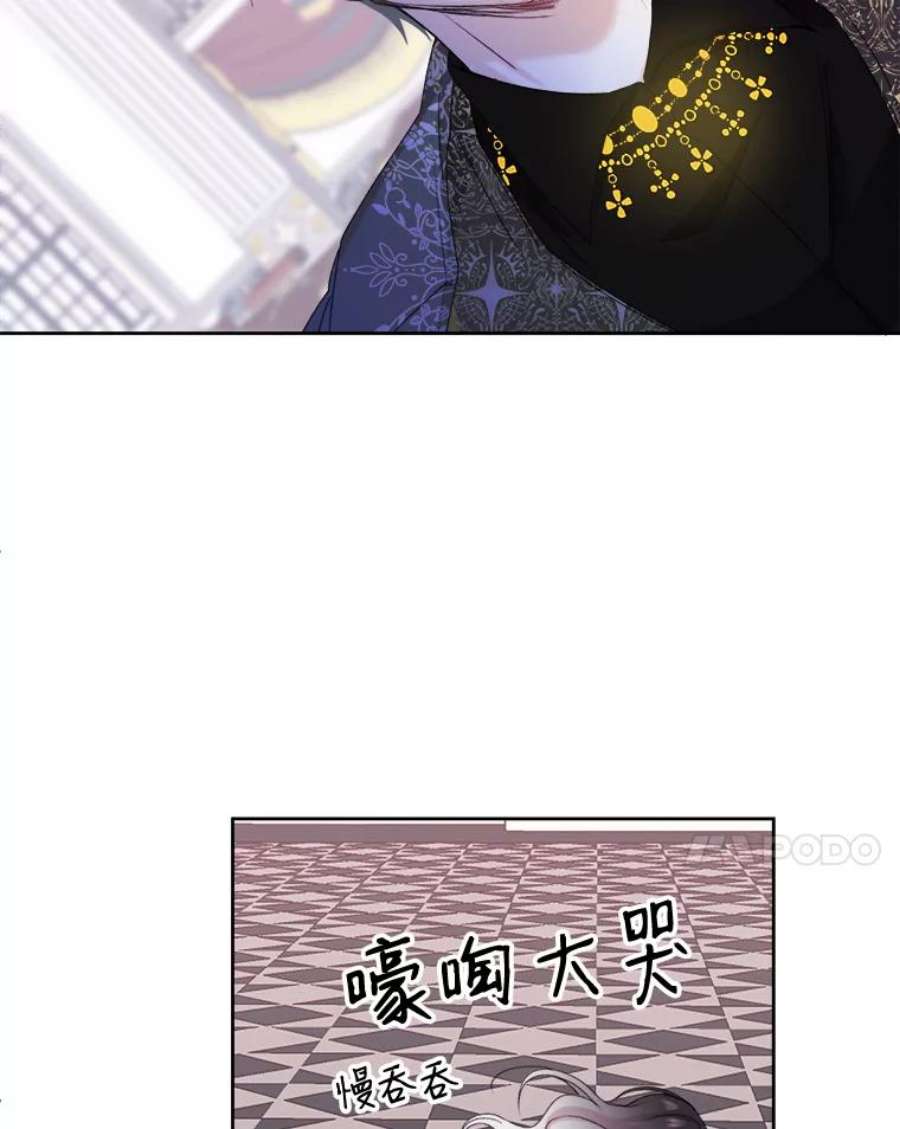 灭亡的公主1.这是哪里？