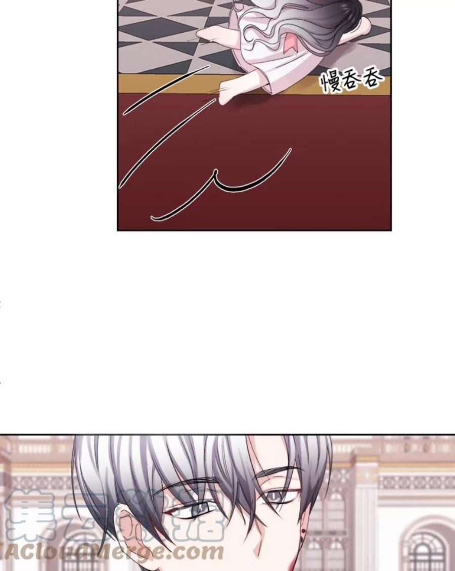 灭亡的公主1.这是哪里？