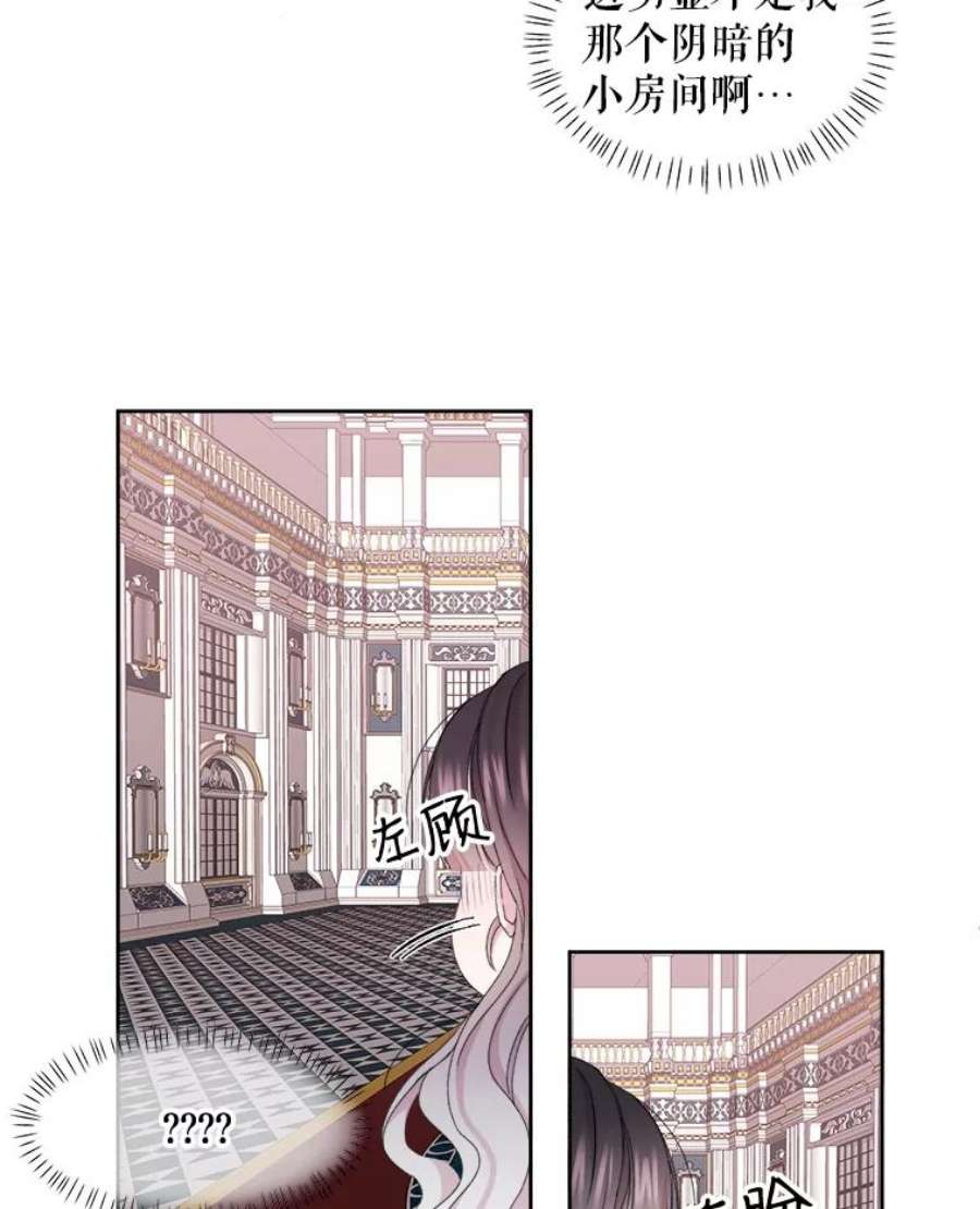 灭亡的公主1.这是哪里？