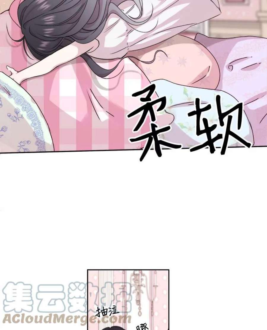 灭亡的公主1.这是哪里？