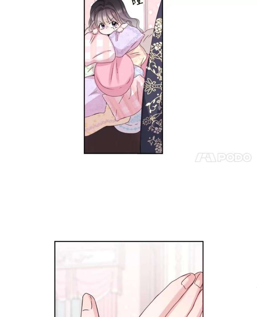 灭亡的公主1.这是哪里？