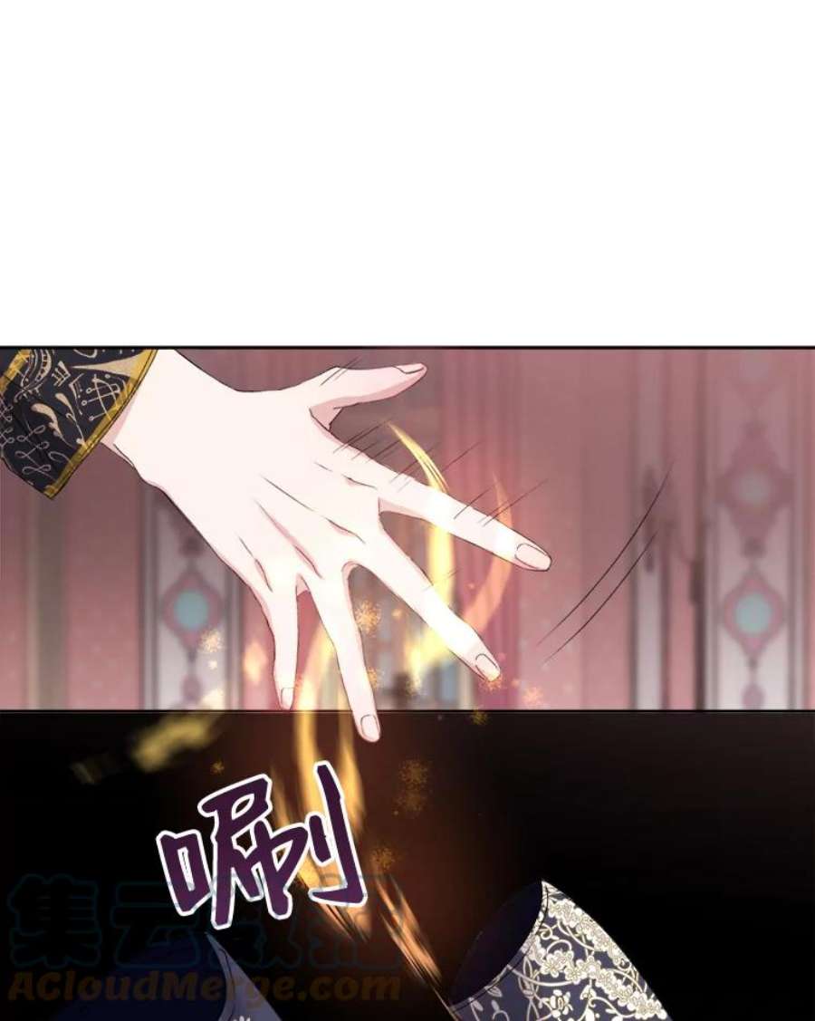 灭亡的公主1.这是哪里？